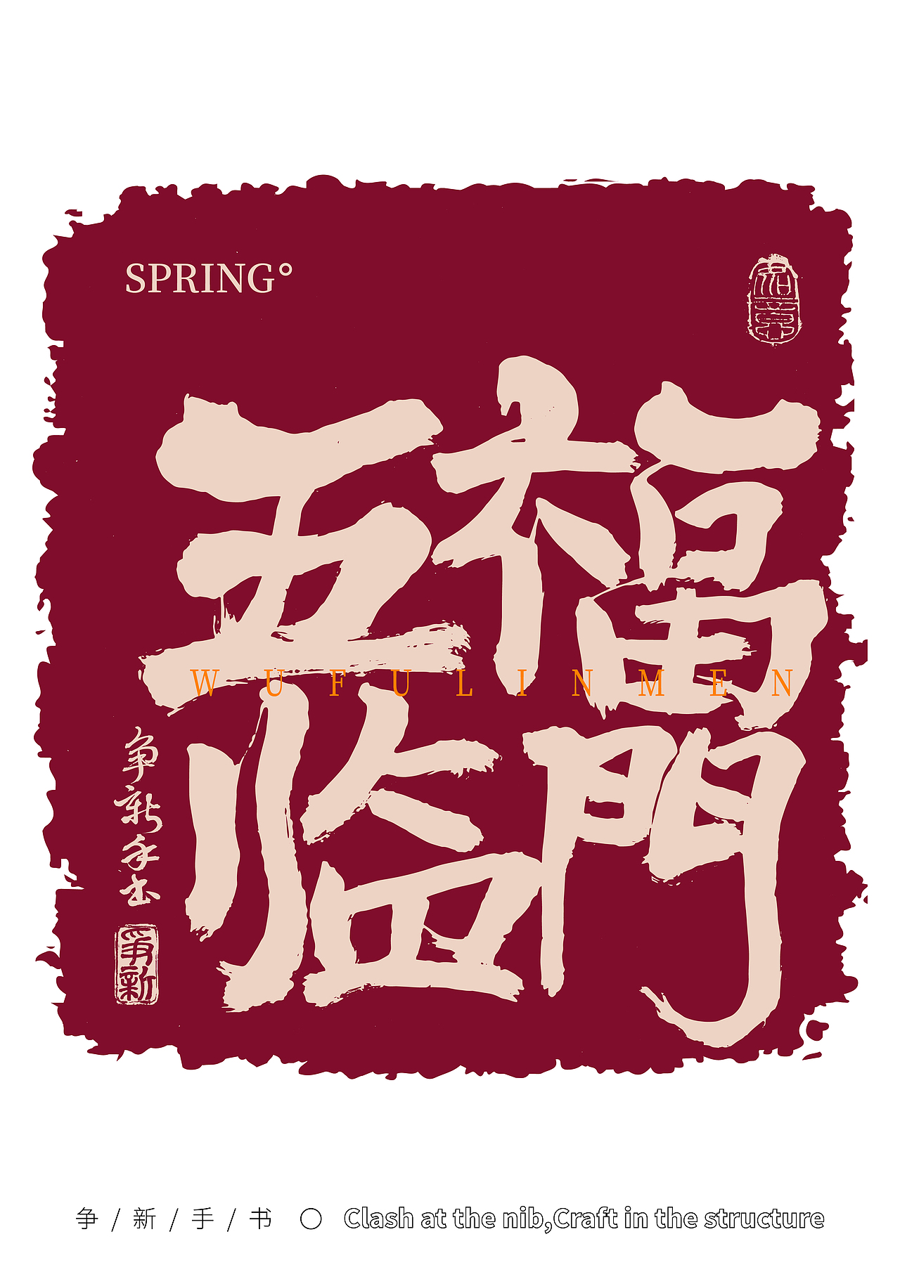 手写书法字体文案系列（图ZNDA1OTM1Mjk2） - 字体/字形 - 站酷设计师争新手书原创素材 - 站酷ZCOOL