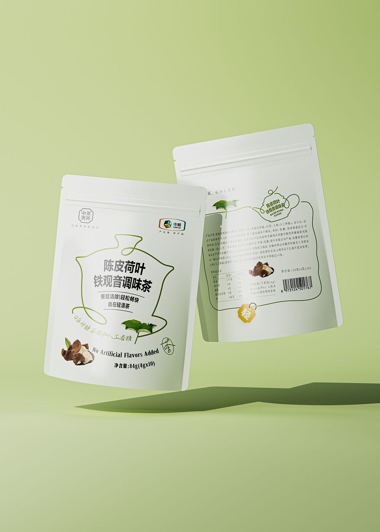 极简茶包设计|用线条勾勒东方茶韵的松弛感（图ZNDA1OTM1NzU2） - 包装 - 站酷设计师智远创意设计原创素材 - 站酷ZCOOL