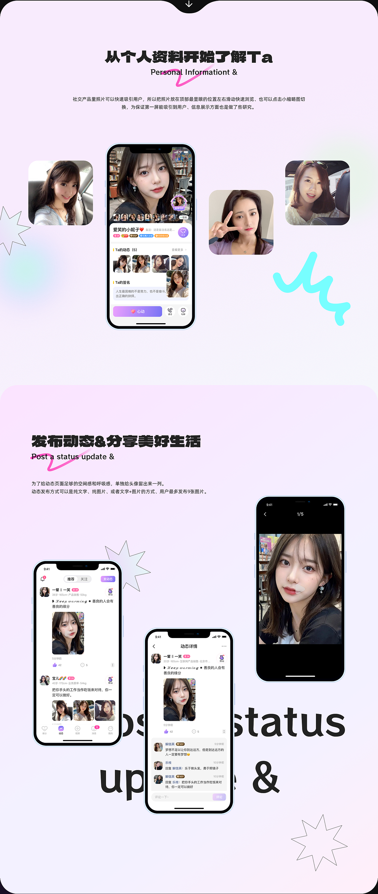 「2021-2026」个人作品集（图ZNDA1OTM2NTY4） - 其他UI - 站酷设计师橡树诗人原创素材 - 站酷ZCOOL