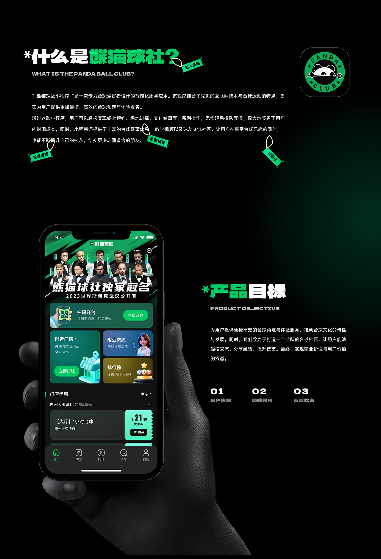 「2021-2026」个人作品集（图ZNDA1OTM2NTAw） - 其他UI - 站酷设计师橡树诗人原创素材 - 站酷ZCOOL