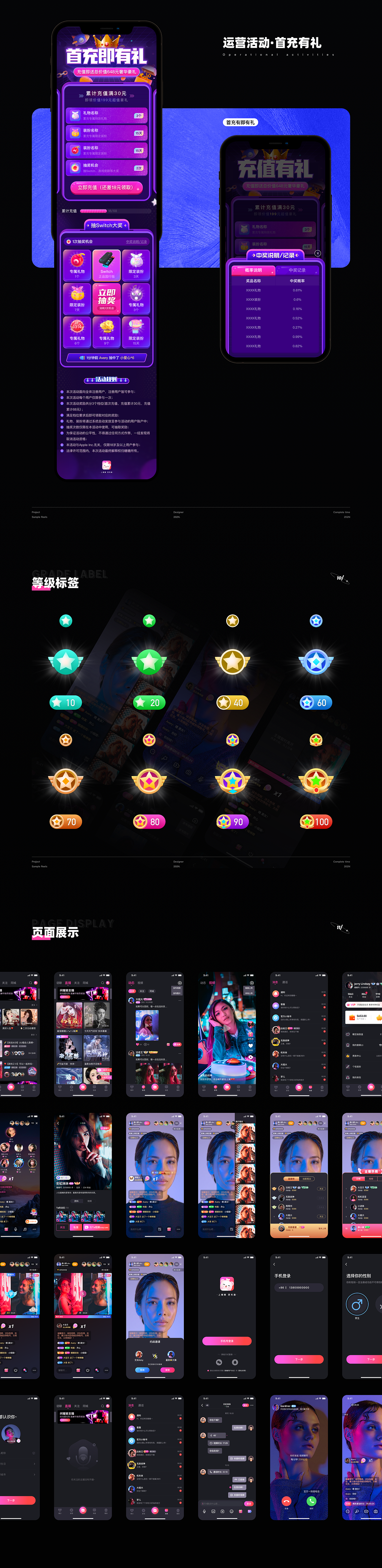 「2021-2026」个人作品集（图ZNDA1OTM2NTgw） - 其他UI - 站酷设计师橡树诗人原创素材 - 站酷ZCOOL