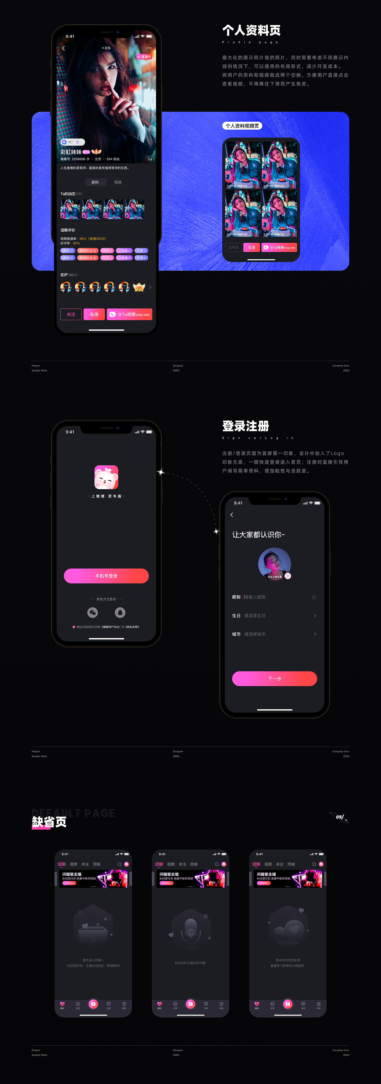 「2021-2026」个人作品集（图ZNDA1OTM2NDgw） - 其他UI - 站酷设计师橡树诗人原创素材 - 站酷ZCOOL