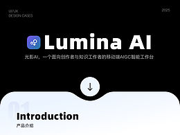 AI產(chǎn)品【光影AI】ui設(shè)計