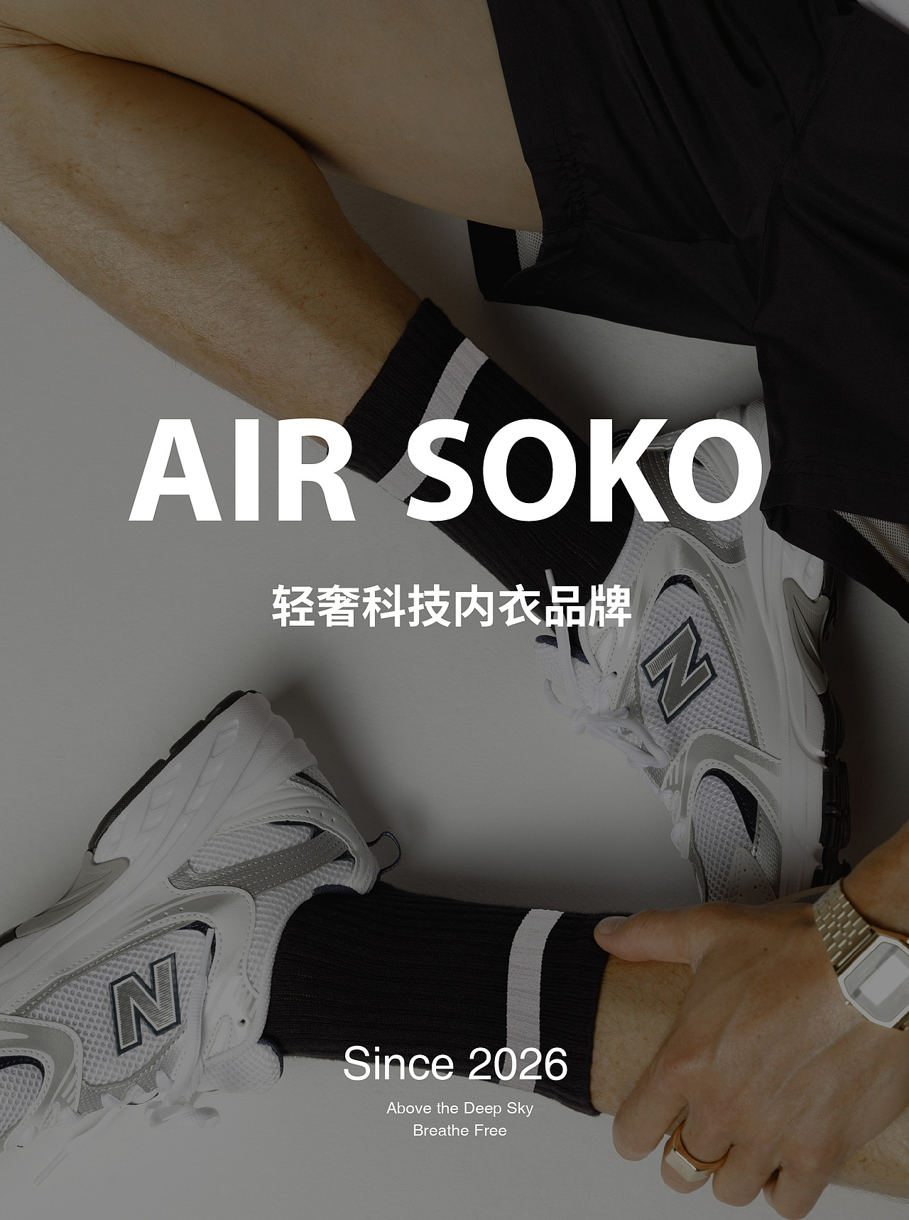 深空AIR SOKO | 一个为都市女性而生的品牌（图ZNDA1OTM3NjMy） - 品牌 - 站酷设计师hello蟑螂原创素材 - 站酷ZCOOL