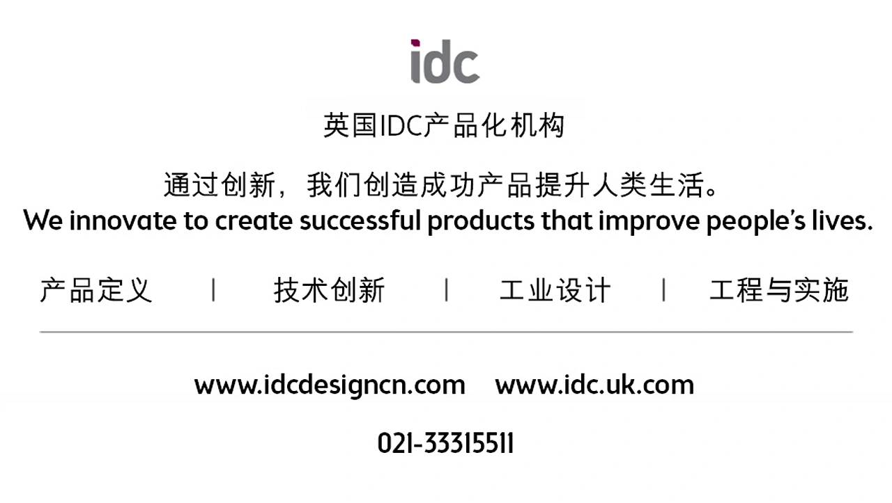 產(chǎn)品設(shè)計(jì)可制造性五要素，控制產(chǎn)品風(fēng)險(xiǎn)，提升轉(zhuǎn)產(chǎn)效率（圖ZMTU1NTg1NzY=） - 觀點(diǎn) - 站酷設(shè)計(jì)師英國(guó)IDC產(chǎn)品設(shè)計(jì)原創(chuàng)素材 - 站酷ZCOOL