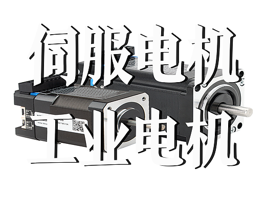 极幻数字 | 伺服电机三维动画-发电工艺-动画制作公司