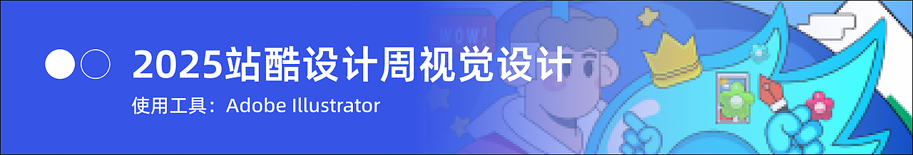 2026视觉设计求职作品集（图ZNDA1OTQyMTA4） - 品牌 - 站酷设计师luobu萝卜原创素材 - 站酷ZCOOL