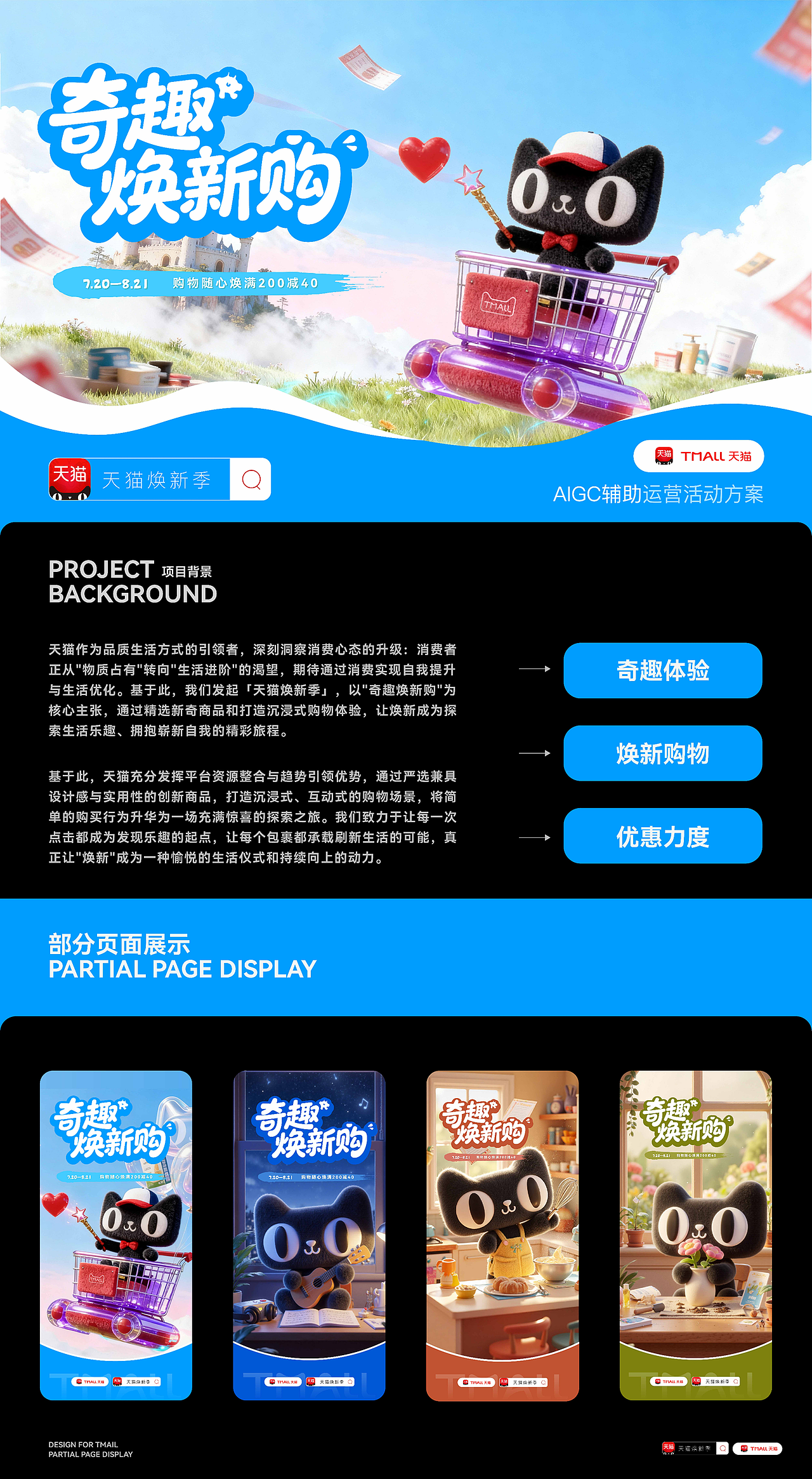 2026视觉设计求职作品集（图ZNDA1OTQyMjEy） - 品牌 - 站酷设计师luobu萝卜原创素材 - 站酷ZCOOL