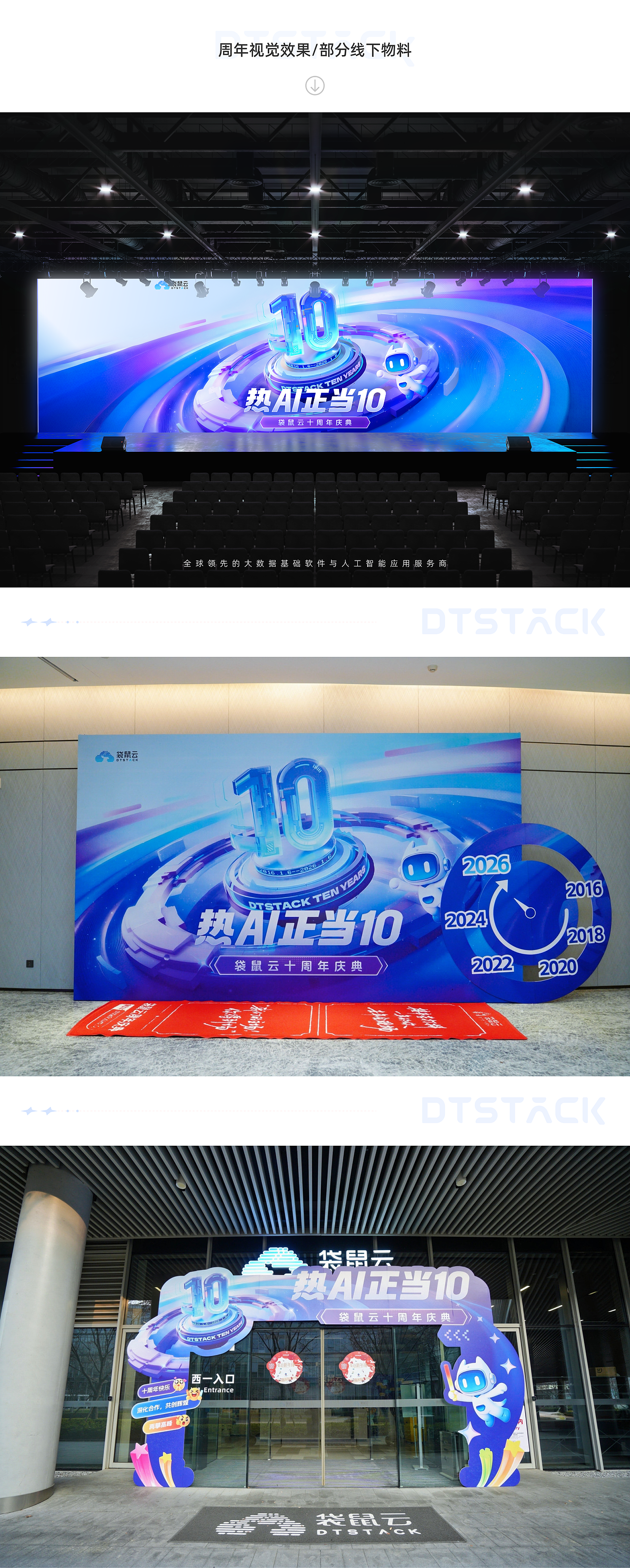 2026视觉设计求职作品集（图ZNDA1OTQyMjA0） - 品牌 - 站酷设计师luobu萝卜原创素材 - 站酷ZCOOL