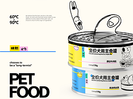 宠物品牌