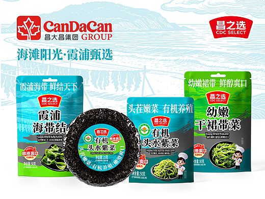 昌之选×晨邦创意 海带包装设计（已商用）