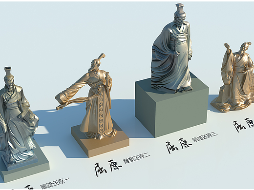 屈原雕塑三维模型还原