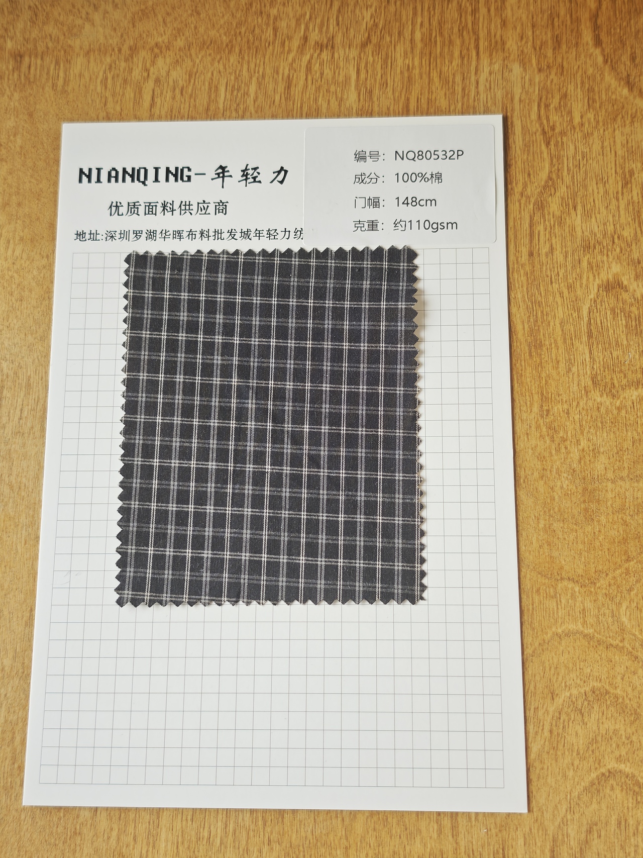 精美格子系列（图ZNDA1OTQ4MTY0） - 休闲/流行服饰 - 站酷设计师NIANQING主理人原创素材 - 站酷ZCOOL