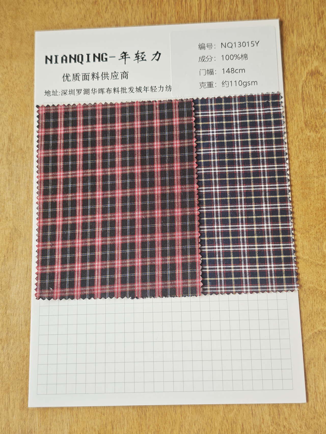 精美格子系列（图ZNDA1OTQ4MTgw） - 休闲/流行服饰 - 站酷设计师NIANQING主理人原创素材 - 站酷ZCOOL