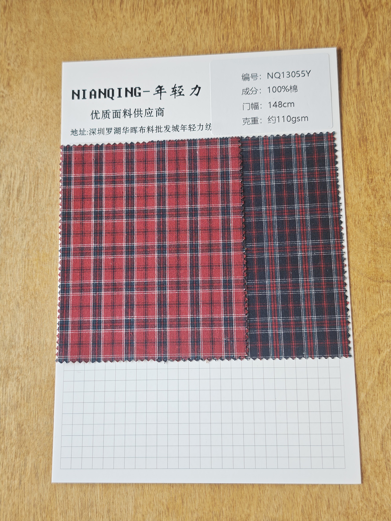 精美格子系列（图ZNDA1OTQ4MTc2） - 休闲/流行服饰 - 站酷设计师NIANQING主理人原创素材 - 站酷ZCOOL