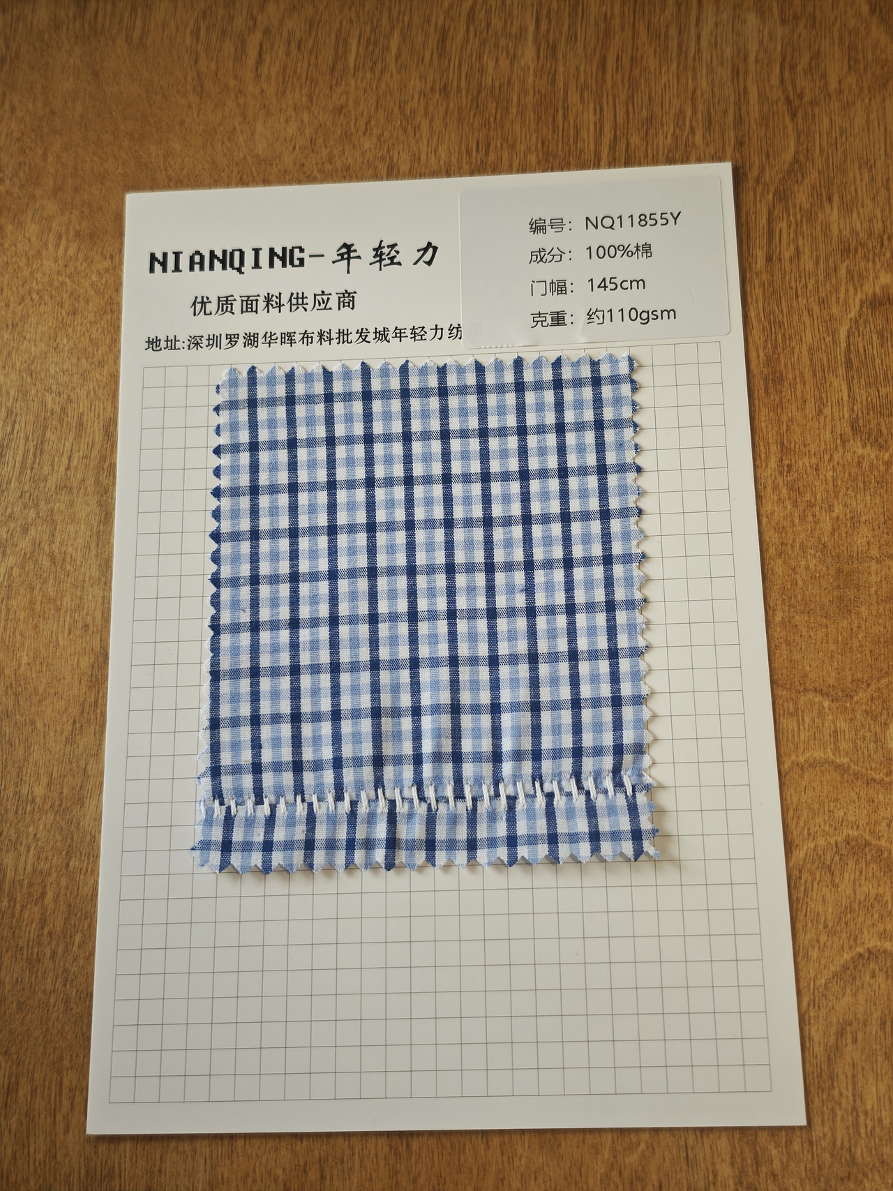 精美格子系列（图ZNDA1OTQ4MjA0） - 休闲/流行服饰 - 站酷设计师NIANQING主理人原创素材 - 站酷ZCOOL