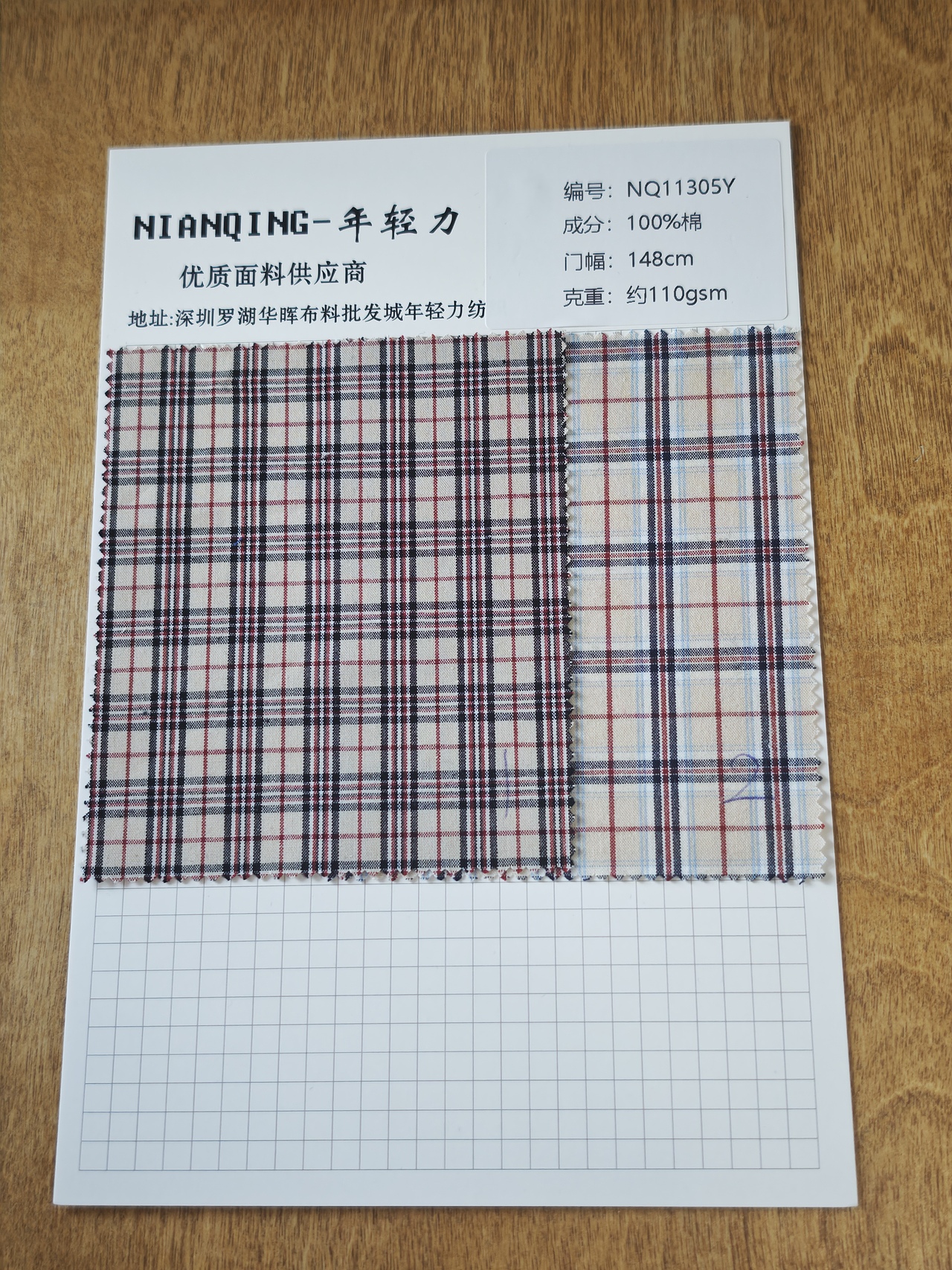 精美格子系列（图ZNDA1OTQ4MTk2） - 休闲/流行服饰 - 站酷设计师NIANQING主理人原创素材 - 站酷ZCOOL