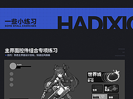 其他小練習(xí)