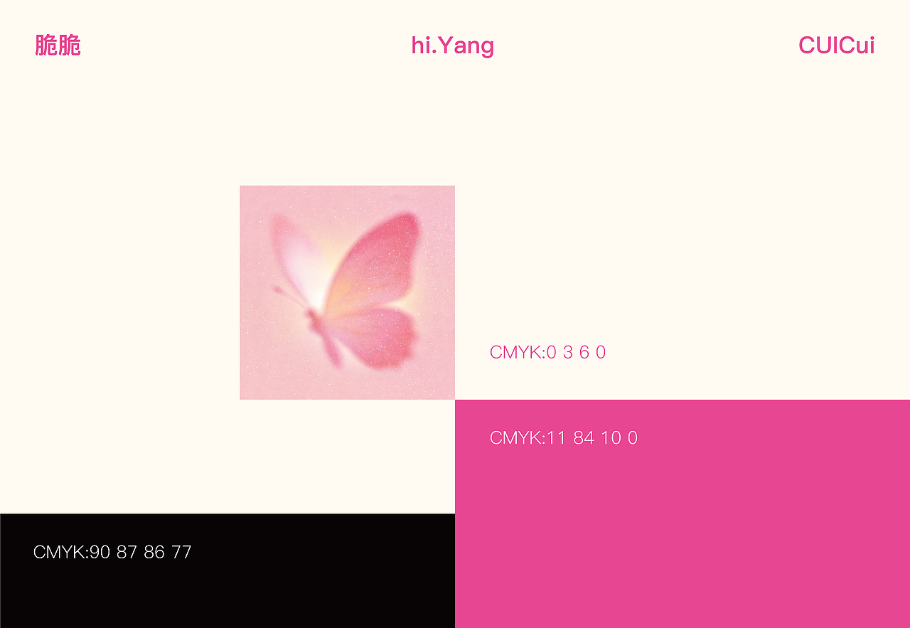 今天是粉红色的回忆（图ZNDA1OTQ5Njcy） - 品牌 - 站酷设计师杨了杨原创素材 - 站酷ZCOOL