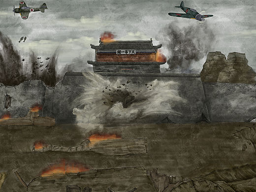 《禹域南迁录》