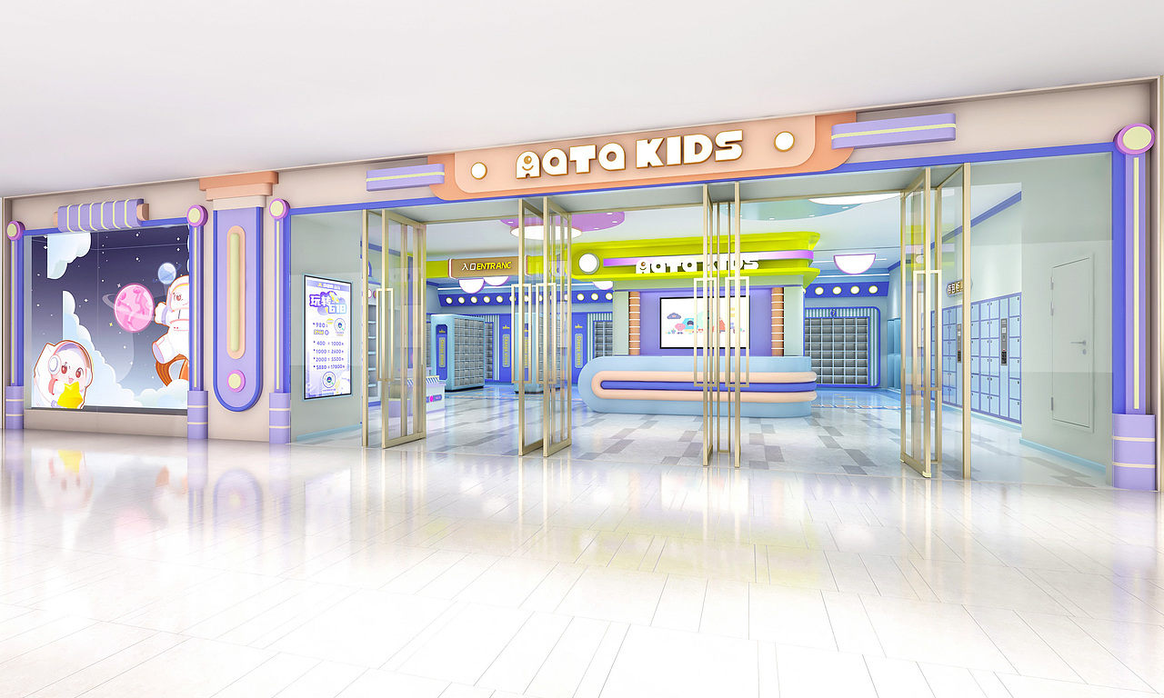 深圳懷德萬象匯NATA KIDIS親子娛樂中心（圖ZNDA1OTUyNjY0） - 商業(yè)空間設計 - 站酷設計師Chaner_cici原創(chuàng)素材 - 站酷ZCOOL