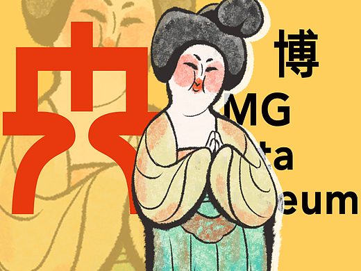 央博文物表情包-央博大活宝2（马年篇）