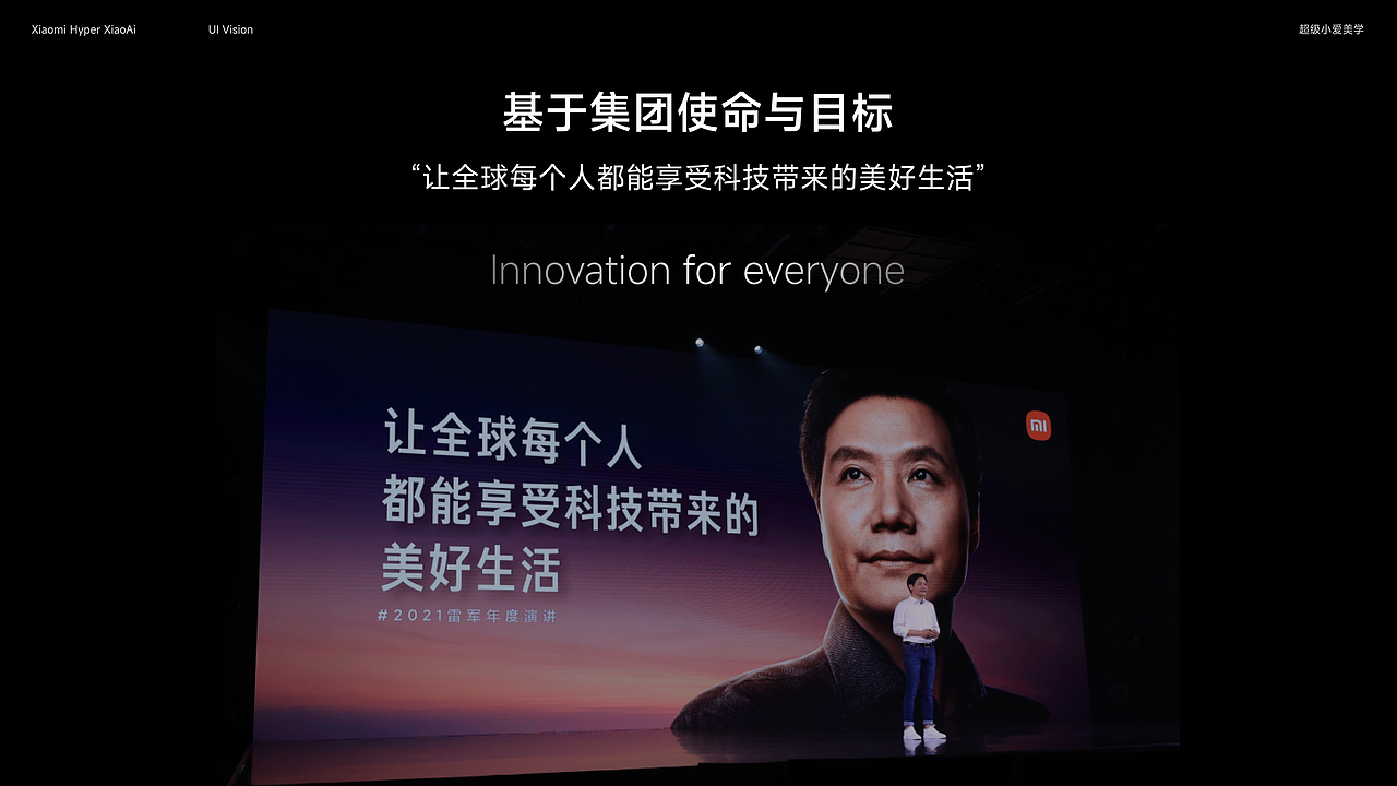 小米超级小爱 Alive AI 美学设计实践(图ZNDA1OTUyODA4) - APP界面 - 站酷设计师李添吉DESIGN原创素材 - 站酷ZCOOL