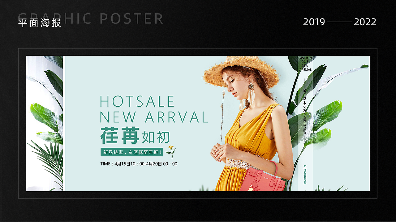 平面作品集（图ZNDA1OTUzOTEy） - 宣传物料 - 站酷设计师姑娘像阳光明媚原创素材 - 站酷ZCOOL