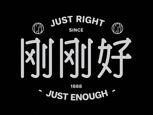 字体设计 | StevenGraphic@2026