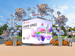 免稅店開業(yè)