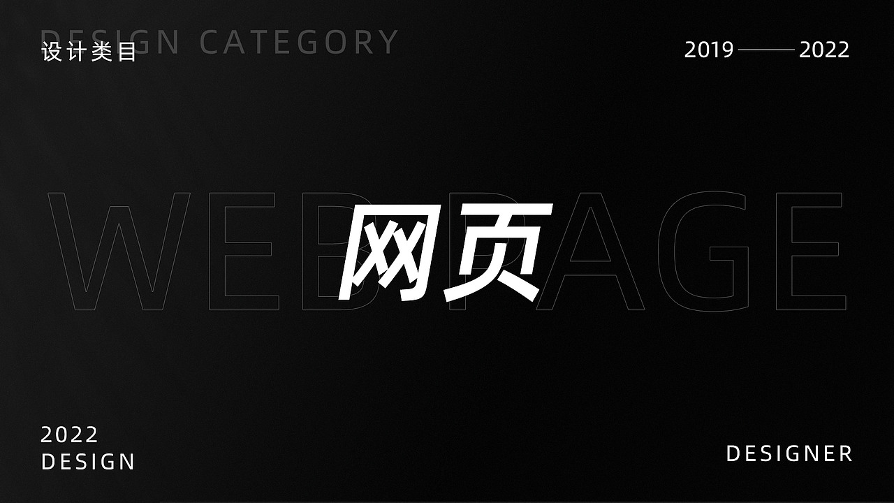 平面作品集（图ZNDA1OTUzOTM2） - 宣传物料 - 站酷设计师姑娘像阳光明媚原创素材 - 站酷ZCOOL