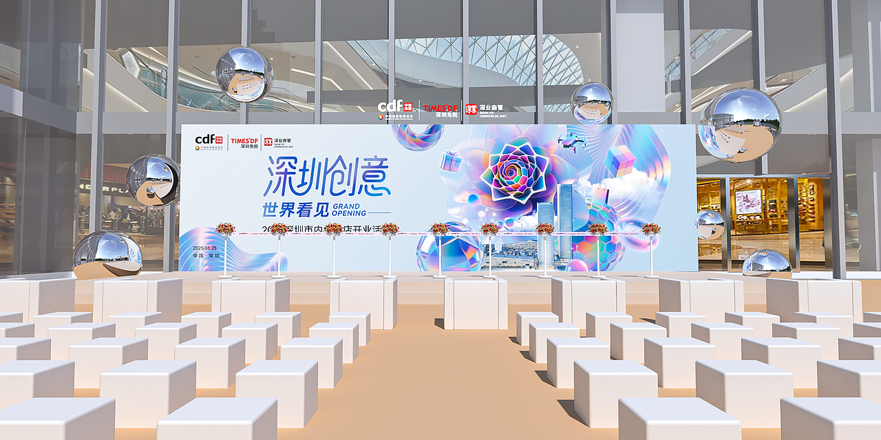 免稅店開業(yè)（圖ZNDA1OTUzODI4） - 場(chǎng)景 - 站酷設(shè)計(jì)師瘋?cè)嗽旱茂側(cè)睡傉Z原創(chuàng)素材 - 站酷ZCOOL