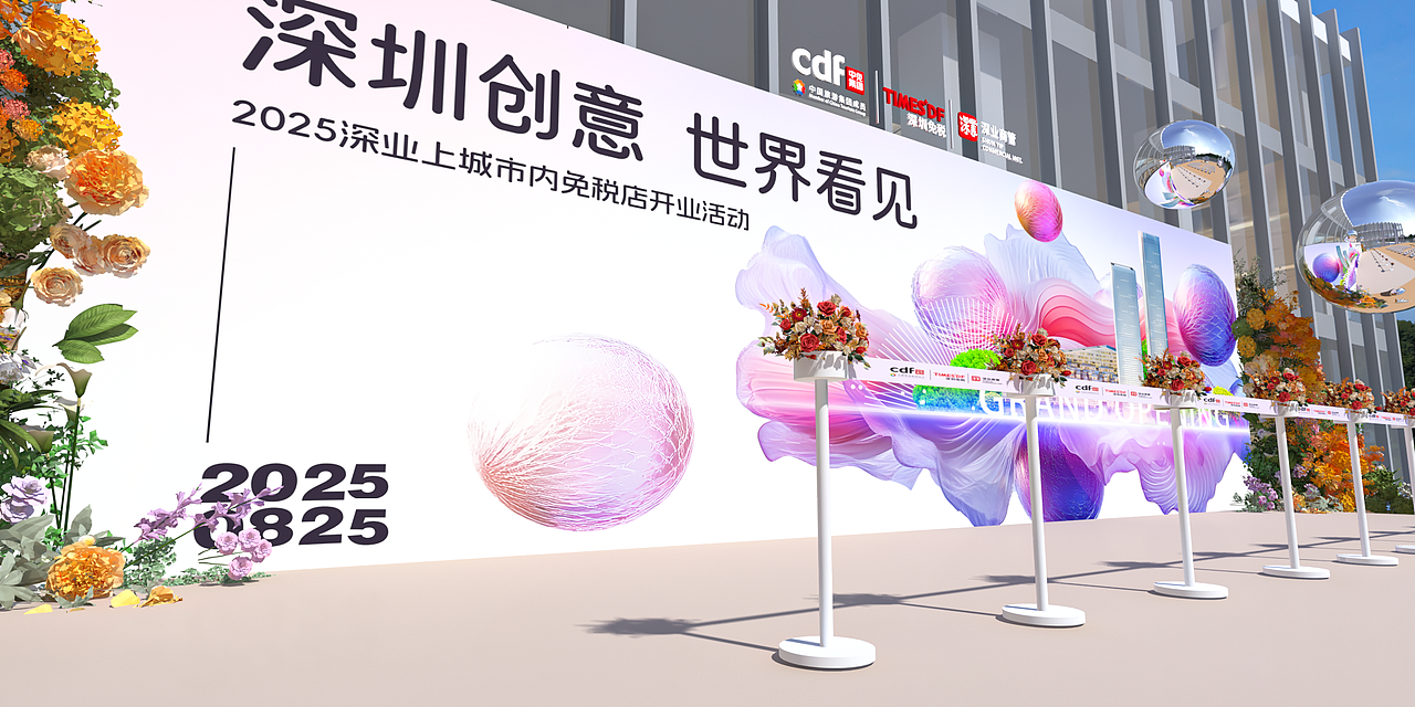 免稅店開業(yè)（圖ZNDA1OTUzODQ4） - 場(chǎng)景 - 站酷設(shè)計(jì)師瘋?cè)嗽旱茂側(cè)睡傉Z原創(chuàng)素材 - 站酷ZCOOL