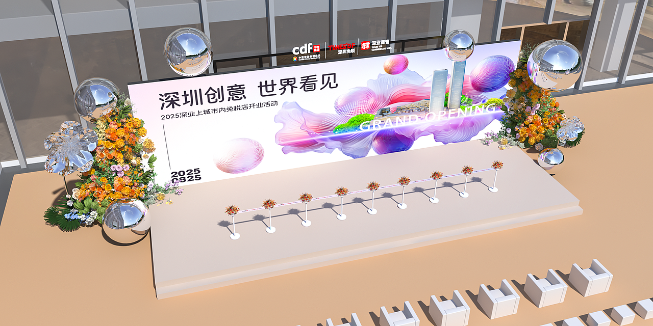 免稅店開業(yè)（圖ZNDA1OTUzODUy） - 場(chǎng)景 - 站酷設(shè)計(jì)師瘋?cè)嗽旱茂側(cè)睡傉Z原創(chuàng)素材 - 站酷ZCOOL