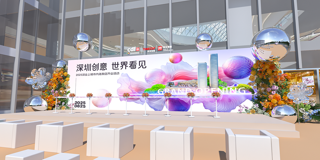 免稅店開業(yè)（圖ZNDA1OTUzODQ0） - 場(chǎng)景 - 站酷設(shè)計(jì)師瘋?cè)嗽旱茂側(cè)睡傉Z原創(chuàng)素材 - 站酷ZCOOL