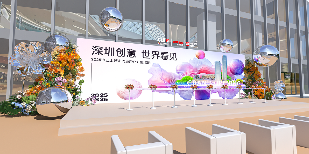 免稅店開業(yè)（圖ZNDA1OTUzODQw） - 場(chǎng)景 - 站酷設(shè)計(jì)師瘋?cè)嗽旱茂側(cè)睡傉Z原創(chuàng)素材 - 站酷ZCOOL