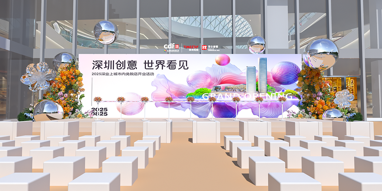 免稅店開業(yè)（圖ZNDA1OTUzODYw） - 場(chǎng)景 - 站酷設(shè)計(jì)師瘋?cè)嗽旱茂側(cè)睡傉Z原創(chuàng)素材 - 站酷ZCOOL