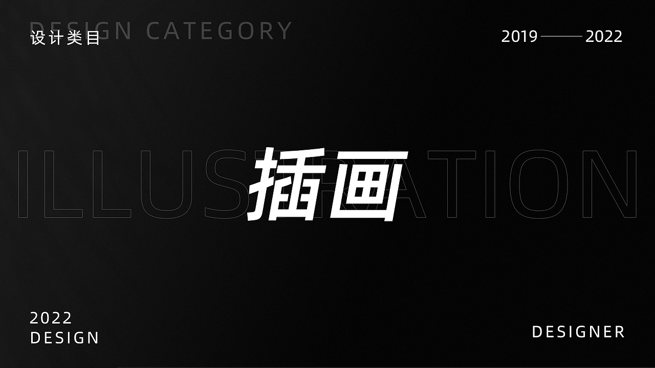 平面作品集（图ZNDA1OTUzOTU2） - 宣传物料 - 站酷设计师姑娘像阳光明媚原创素材 - 站酷ZCOOL