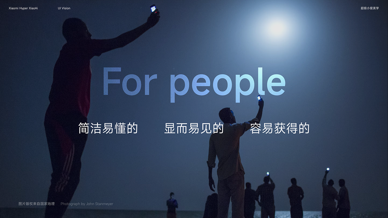 小米超级小爱 Alive AI 美学设计实践(图ZNDA1OTU0NDAw) - APP界面 - 站酷设计师李添吉DESIGN原创素材 - 站酷ZCOOL