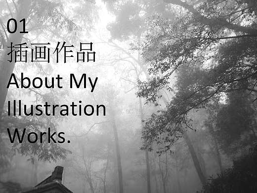 插畫作品集（個(gè)人主頁(yè)-ZNzM1MDM3Mjg=） - 商業(yè)插畫 - 站酷設(shè)計(jì)師柴骨大丸原創(chuàng)素材 - 站酷ZCOOL