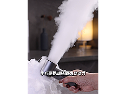 手持小風(fēng)扇