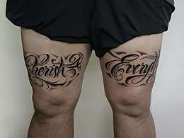 昆明纹身 花体字花腿 废墟刺青