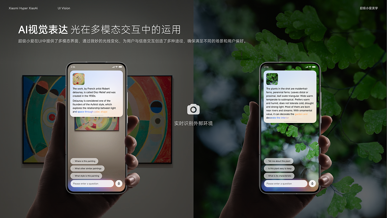 小米超级小爱 Alive AI 美学设计实践(图ZNDA1OTU1NTM2) - APP界面 - 站酷设计师李添吉DESIGN原创素材 - 站酷ZCOOL