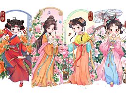 近期合集｜十二星座擬人