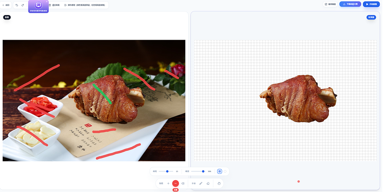 太强了！点选交互抠图，点哪抠哪，复杂图轻松搞定！（图ZNDA1OTU2MDIw） - 文章 - 站酷设计师艺术大咖原创素材 - 站酷ZCOOL