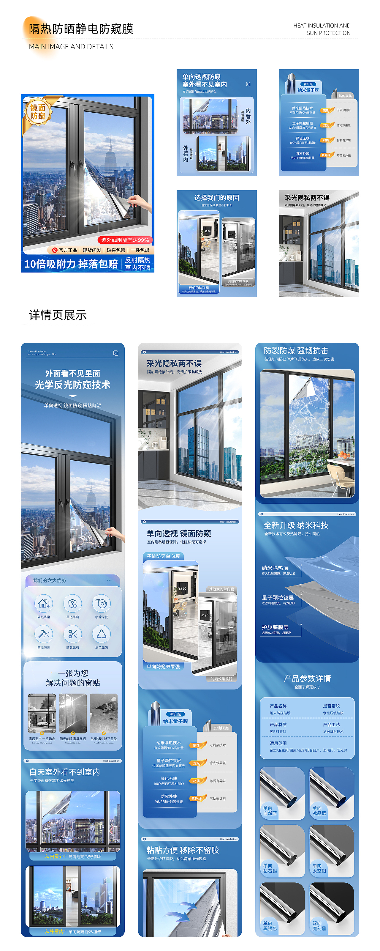 季节性快消品-夏冬（图ZNDA1OTU2OTQ4） - 产品 - 站酷设计师吃啥呢给我吃点原创素材 - 站酷ZCOOL