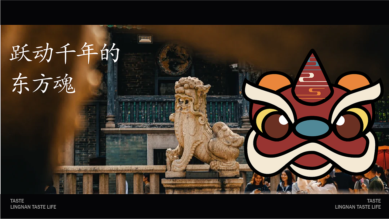 岭南三食记品牌全案（图ZNDA1OTU3MDE2） - 品牌 - 站酷设计师理想的爱原创素材 - 站酷ZCOOL
