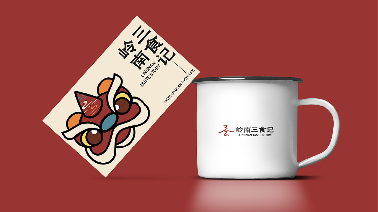 岭南三食记品牌全案（图ZNDA1OTU3MDY4） - 品牌 - 站酷设计师理想的爱原创素材 - 站酷ZCOOL