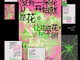 海报排版