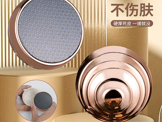 阿里巴巴主图丨日常拍摄